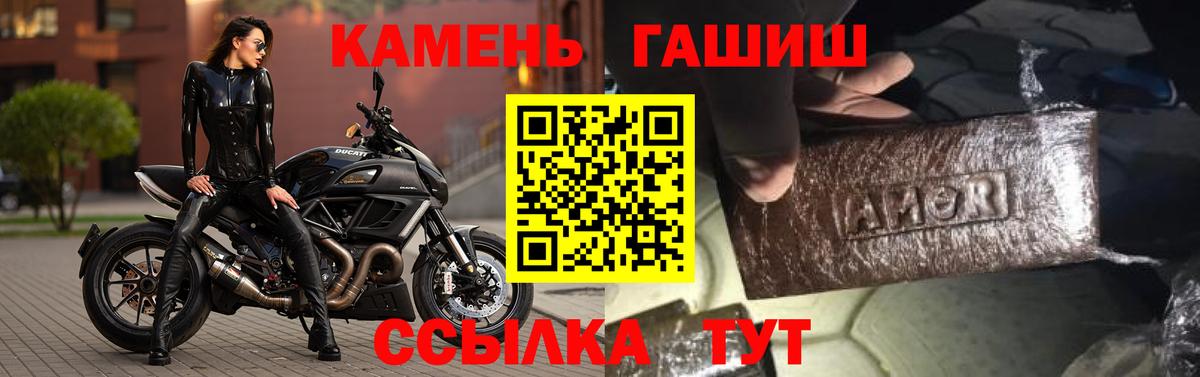 ГАШ индика сатива Ейск