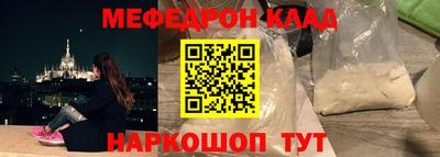 альфа пвп VHQ Ликино-Дулёво