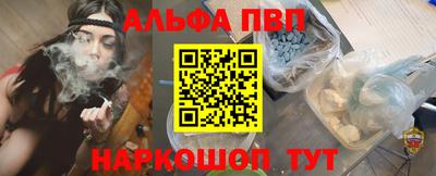 альфа пвп VHQ Ликино-Дулёво