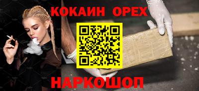 а пвп мука Ливны