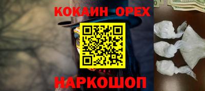 амф Лесосибирск