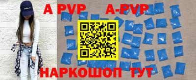 альфа пвп VHQ Ликино-Дулёво