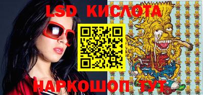 амф Лесосибирск