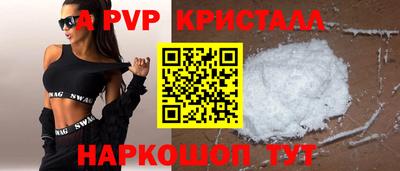 альфа пвп VHQ Ликино-Дулёво