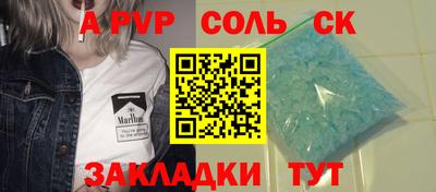 альфа пвп VHQ Ликино-Дулёво