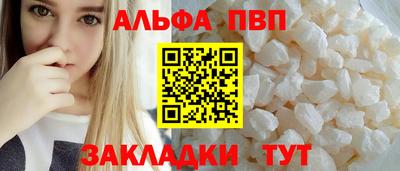 а пвп мука Ливны