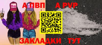 а пвп мука Ливны