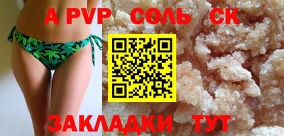 альфа пвп VHQ Ликино-Дулёво