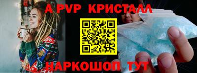 амф Лесосибирск