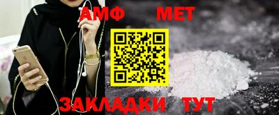 амф Лесосибирск