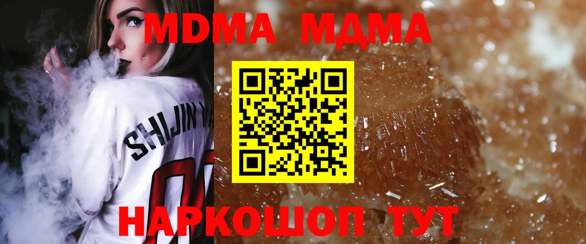 ГАШИШ  Ейск  Экстази  ГАШИШ  Меф МЯУ МЯУ   Вход с VPN  Кодеин  Каннабис  COCAIN  Альфа ПВП СОЛЬ кристаллы 