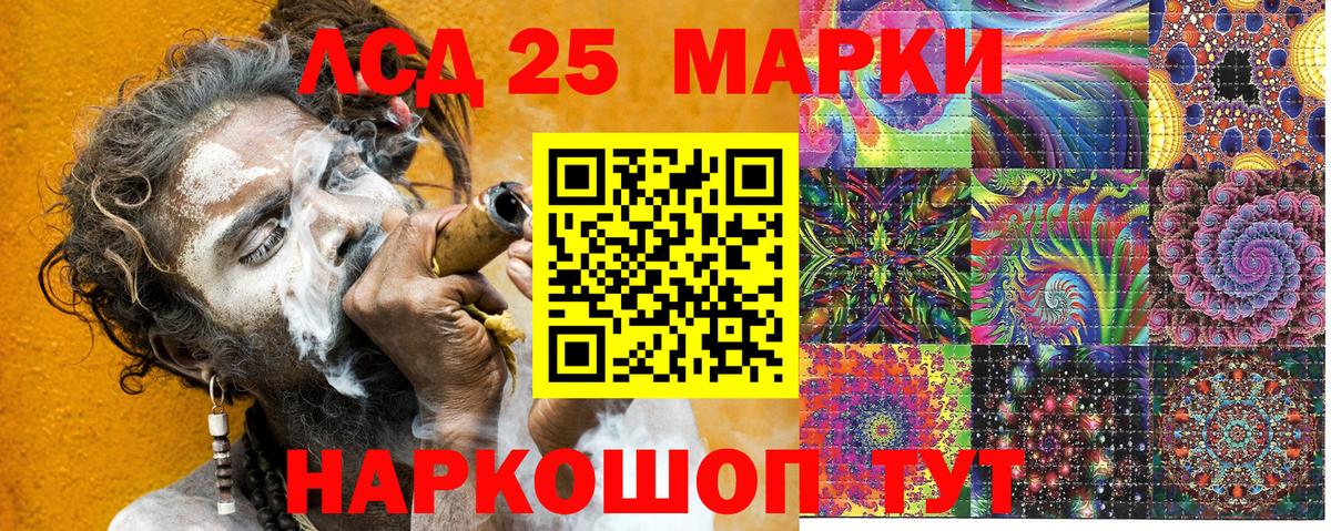 купить   Марки NBOMe 1500мкг  Вход с VPN  Ейск  Наркотические марки 